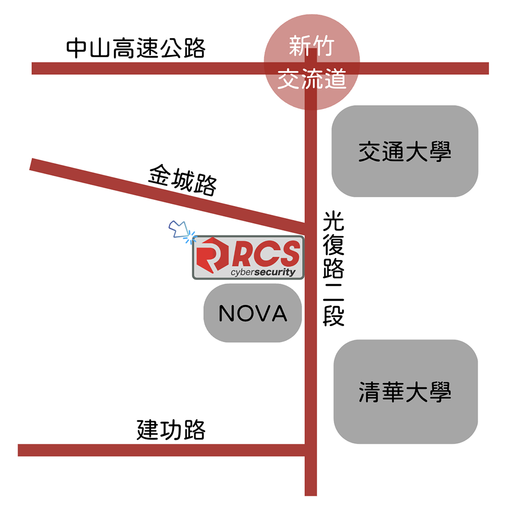 新竹soc,新竹soc營運安全中心,新竹資安外包,新竹soc資安外包,新竹siem,新竹soar